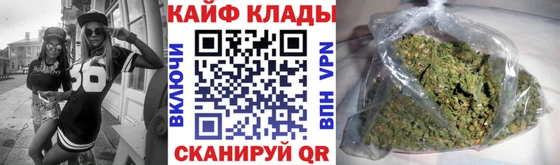 Где найти наркотики Волоколамск Гашиш NBOMe МЕФ МАРИХУАНА