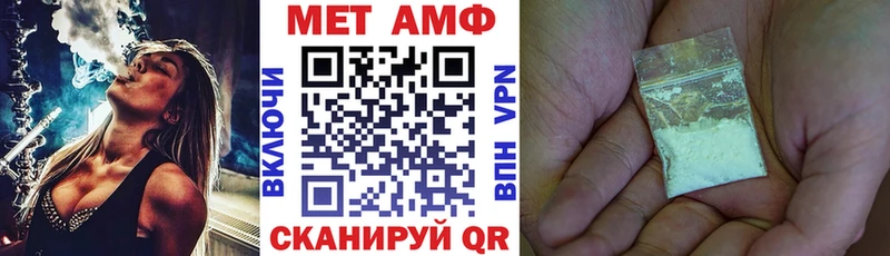 ссылка на мегу сайт  Волоколамск  Amphetamine 97% 