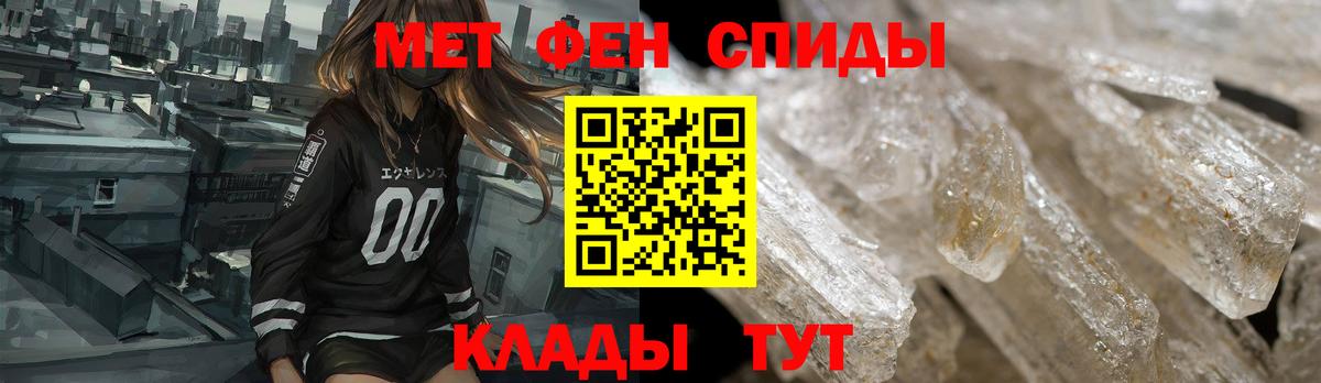 Марки  Cocaine  МЕФ  Молли  Волоколамск  Вход с VPN  Ляпка  МАРИХУАНА  А ПВП 