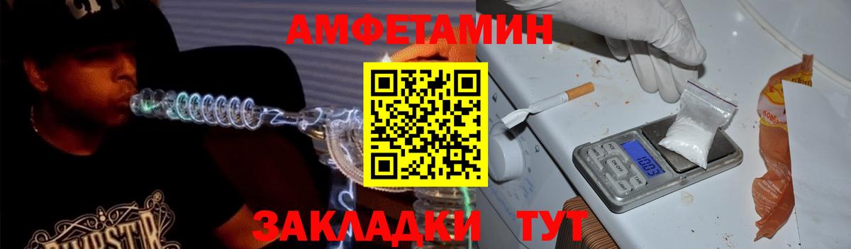 Волоколамск  АМФ Premium  Вход с VPN 