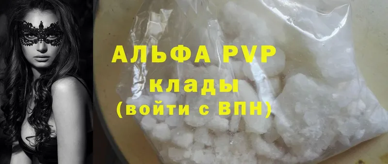KRAKEN ссылка  Волоколамск  это как зайти  Alfa_PVP крисы CK 