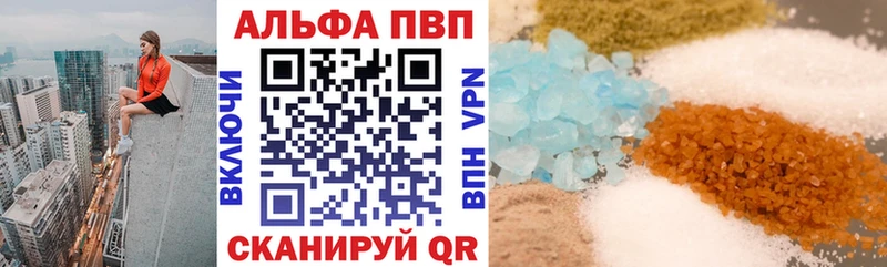 блэк спрут ССЫЛКА  Волоколамск  A-PVP СК КРИС 