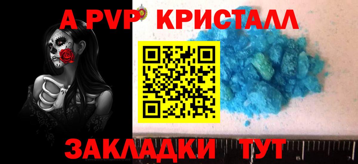 Альфа ПВП СК  APVP СК  Вход с VPN  Волоколамск 