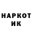 КЕТАМИН VHQ The Kris