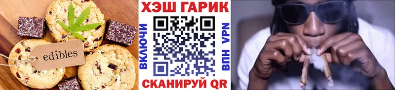 цена   Волоколамск  Cannafood марихуана 