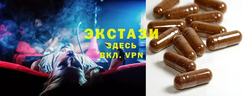 наркота  Волоколамск  Ecstasy бентли 