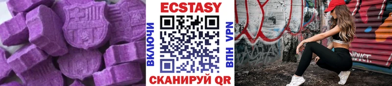 МЕГА ТОР  Волоколамск  ЭКСТАЗИ 250 мг  закладки 