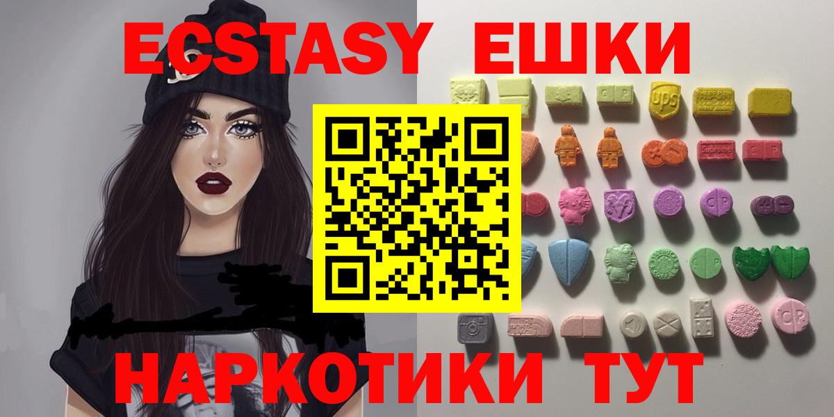 кракен как зайти  ЭКСТАЗИ  Волоколамск  Экстази Cube  Вход с VPN  ЭКСТАЗИ 300 mg 