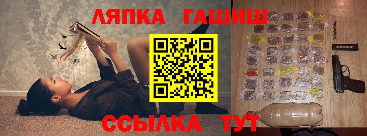 ГАШИШ hashish  где найти наркотики  Волоколамск  ГАШИШ 40% ТГК  Вход с VPN 