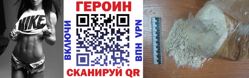 mega ТОР  Волоколамск  Героин белый  даркнет сайт 
