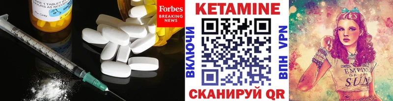 КЕТАМИН VHQ  omg ссылки  Волоколамск 