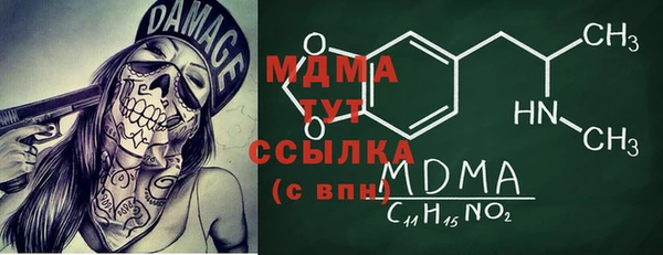 скорость Беслан