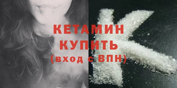 ECSTASY Бикин
