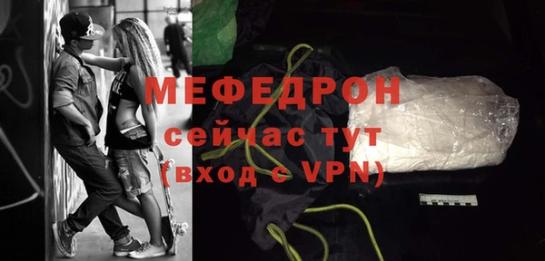 альфа пвп VHQ Ханты-Мансийск