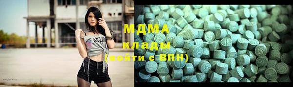ECSTASY Бикин