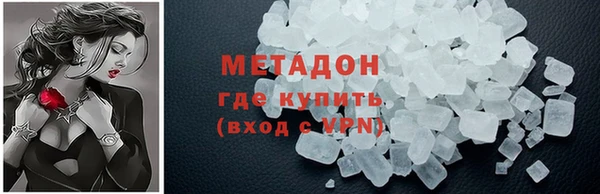 спиды Хадыженск