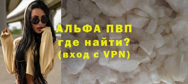 mdpv Болохово