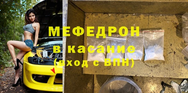 скорость Беслан