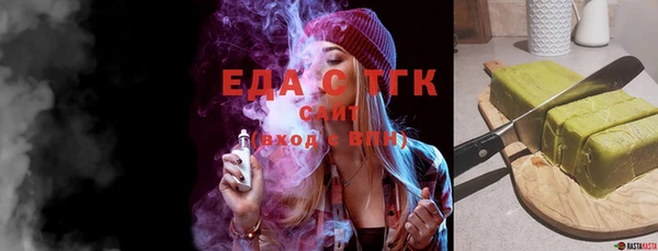 скорость Беслан