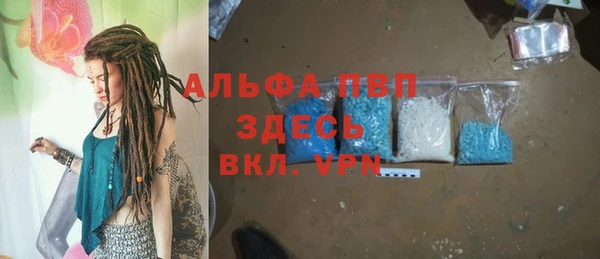 марихуана Билибино
