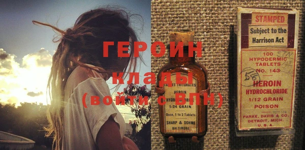 скорость Беслан