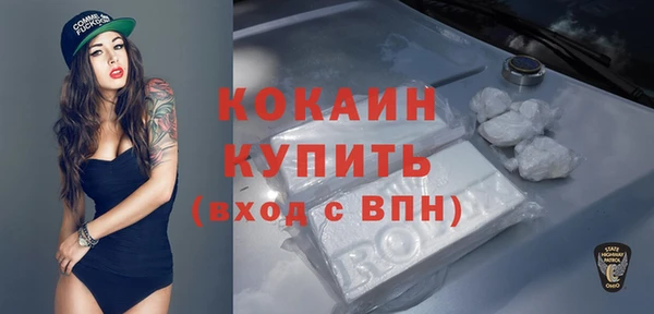 скорость Беслан