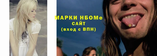 марихуана Билибино