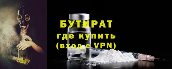 ECSTASY Бикин
