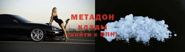 шишки Болхов