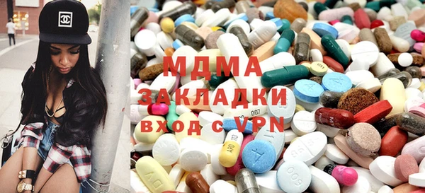 марихуана Билибино