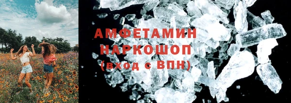 марихуана Билибино