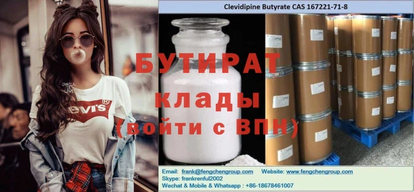 шишки Болхов