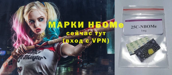 скорость Беслан
