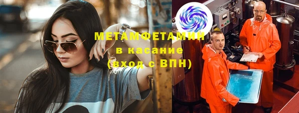 шишки Болхов