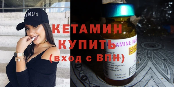 ECSTASY Бикин