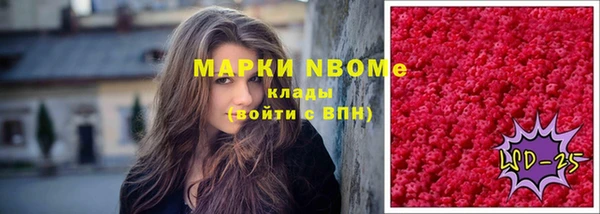 марихуана Билибино