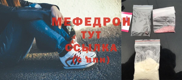 скорость Беслан