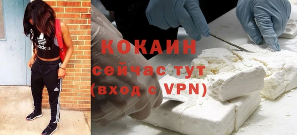 скорость Беслан