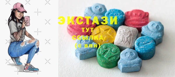 марихуана Билибино