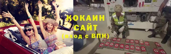марихуана Билибино
