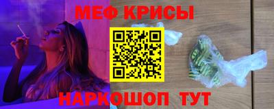 соль курить ск Гай