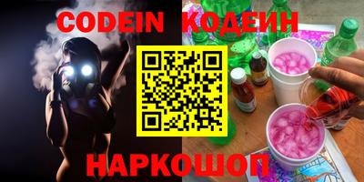 кристаллы Гагарин