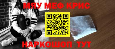 кристаллы Гагарин