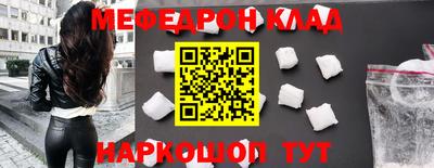 кристаллы Гагарин