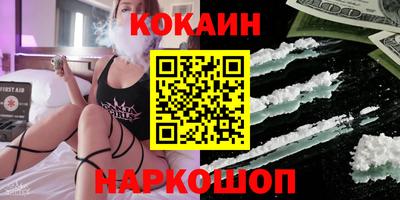 соль курить ск Гай