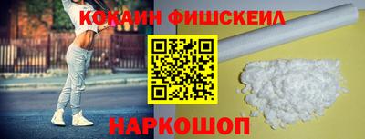 соль курить ск Гай