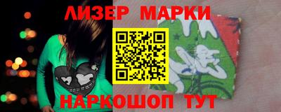 кристаллы Гагарин