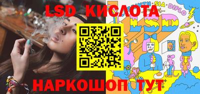 кристаллы Гагарин