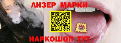 соль курить ск Гай