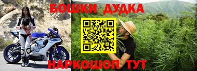 соль курить ск Гай